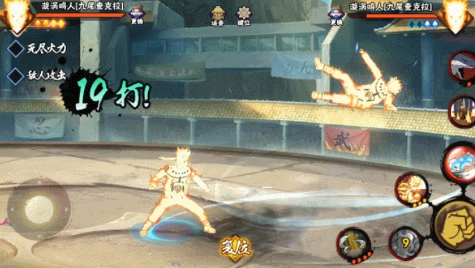 火影忍者手游怎么玩金鸣1