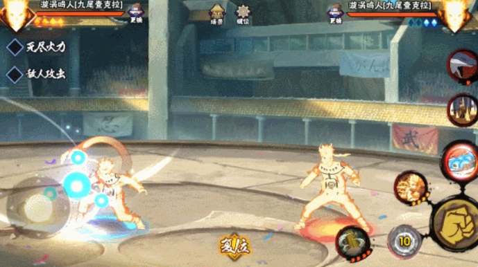 火影忍者手游怎么玩金鸣3