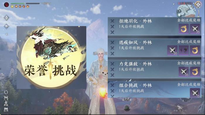 逆水寒犬威哮月怎么得2