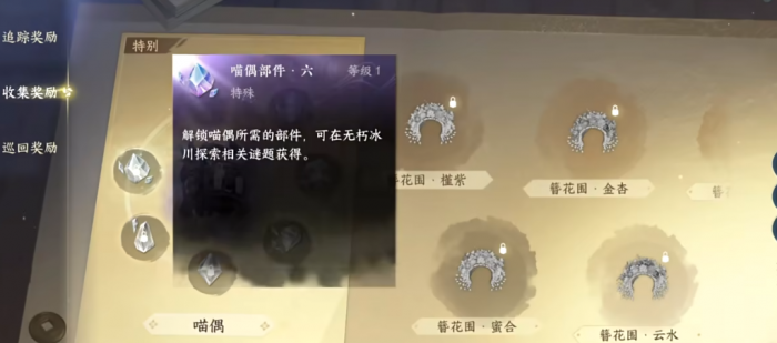 逆水寒宠物喵偶怎么得1