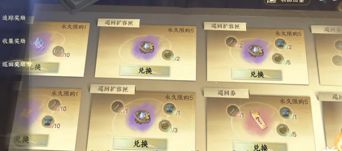 逆水寒宠物喵偶怎么得2