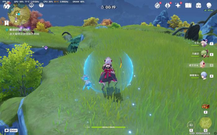 原神极速前进怎么做2