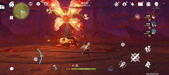 原神爆炎树怎么过1