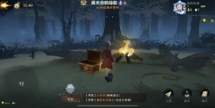 哈利波特禁林黑巫师怎么打2