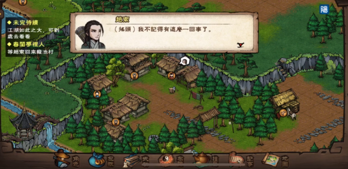 烟雨江湖春闺梦里人怎么做2