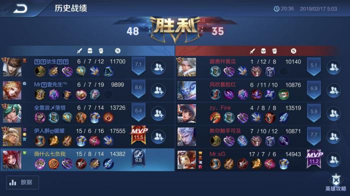 王者荣耀百里玄策怎么提高二技能命中率1