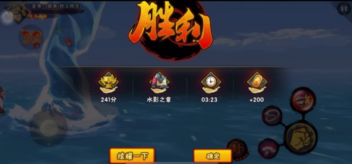 火影忍者修行之路怎么打2