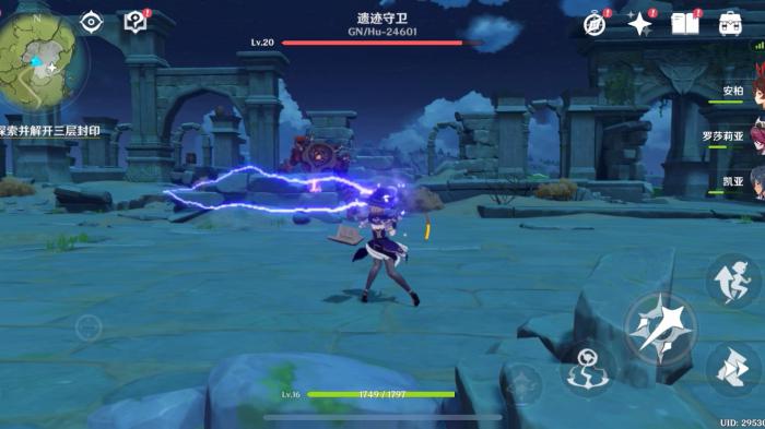 原神遗迹守卫怎么打1