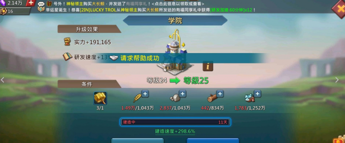 王国纪元怎么填三坑2