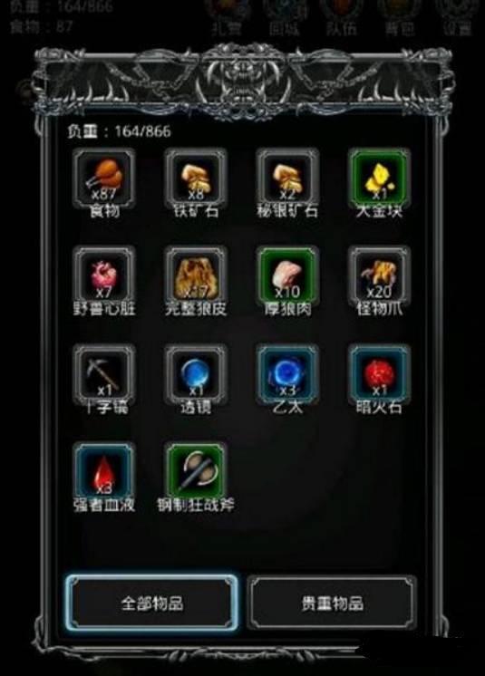 地下城堡2野兽心脏怎么刷1