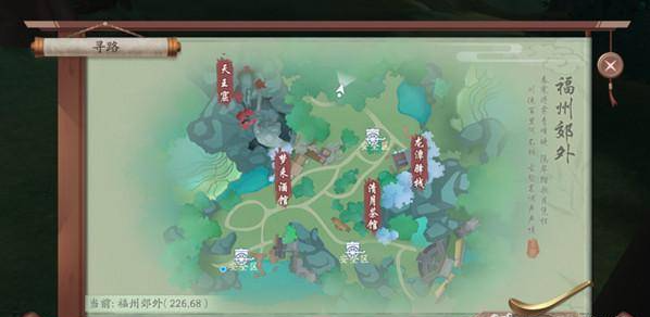 新笑傲江湖赤诚心奇遇怎么做1