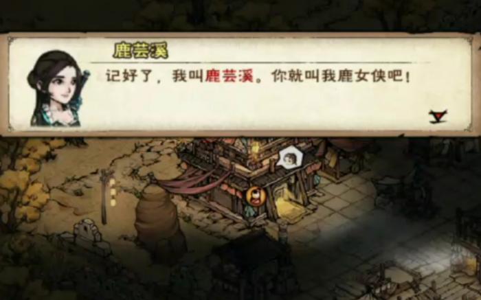 烟雨江湖悠悠我心怎么做3