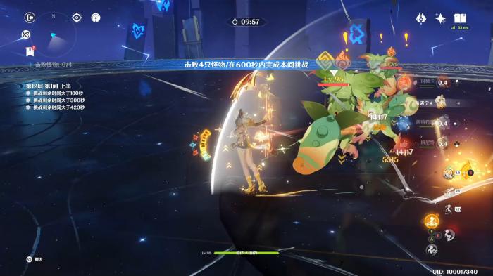 原神深境螺旋里地脉异常怎么应对1