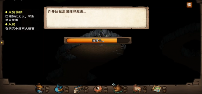 烟雨江湖金蝉衣怎么得2