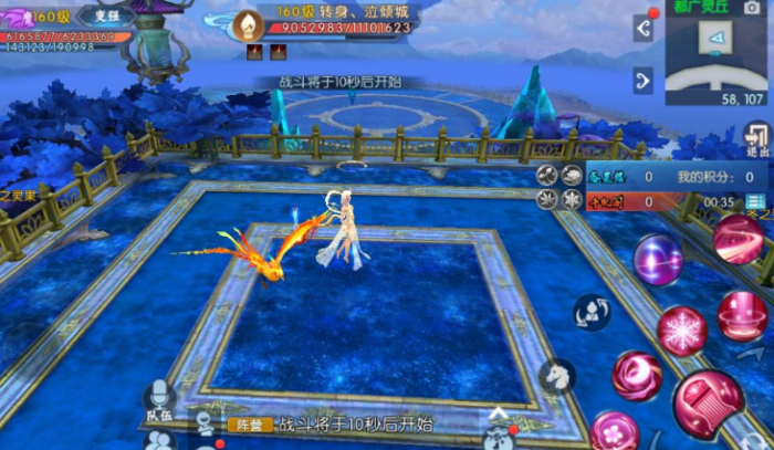 诛仙手游天道战场怎么玩1