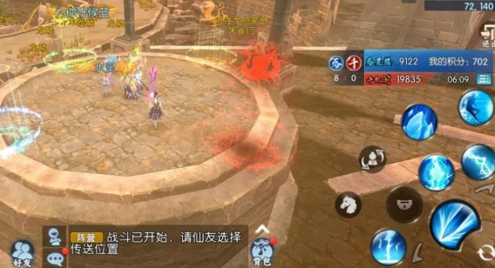 诛仙手游天道战场怎么玩2