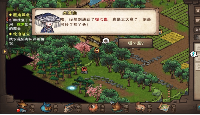 烟雨江湖杀妹证道怎么做3