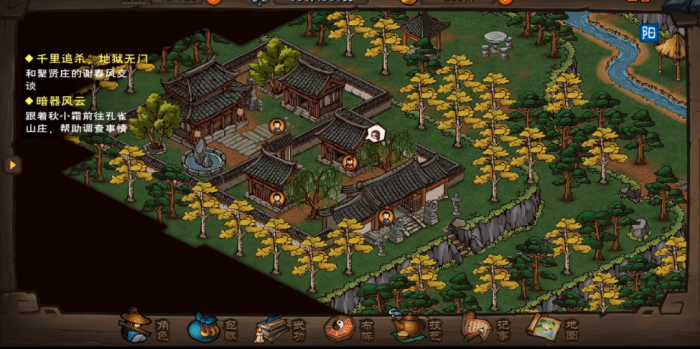 烟雨江湖暗器风云怎么做2