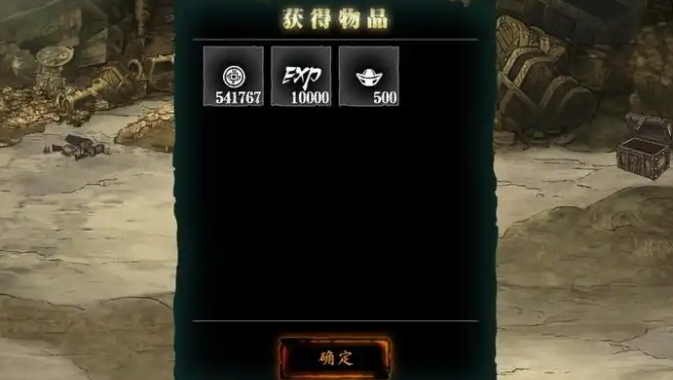 影之刃2元宝怎么用1