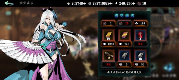 影之刃3元宝怎么得2