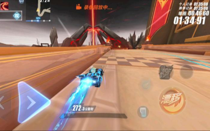 qq飞车手游炎光王城怎么跑1