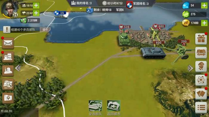 二战风云如何以小号养大号2