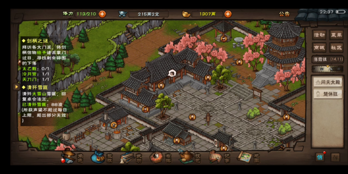 烟雨江湖天刀门怎么样3