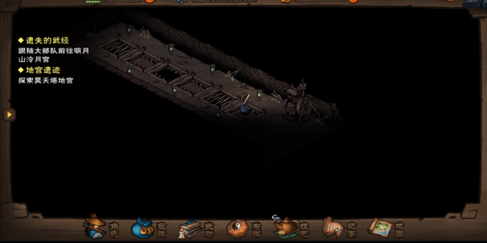 烟雨江湖军争阵怎么得2