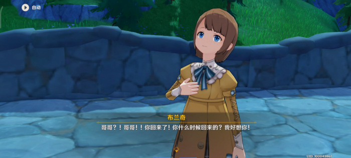 原神纯净之水怎么获得2