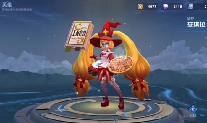 王者荣耀安琪拉要怎么玩1