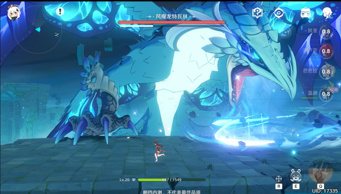 原神暴风般狂啸之龙4怎么打2