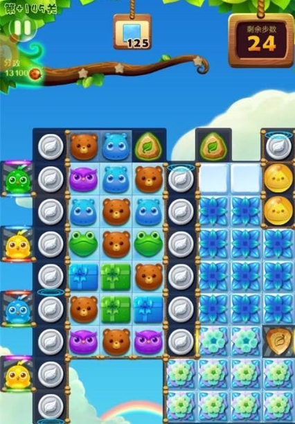 开心消消乐精英145关怎么过2