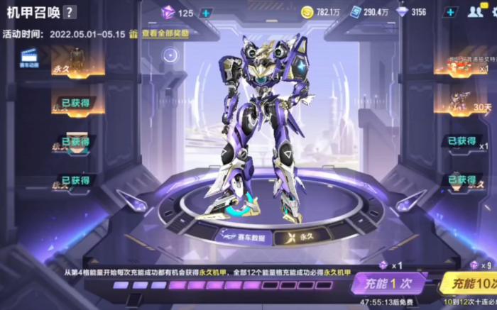 QQ飞车手游道具车哪个好2