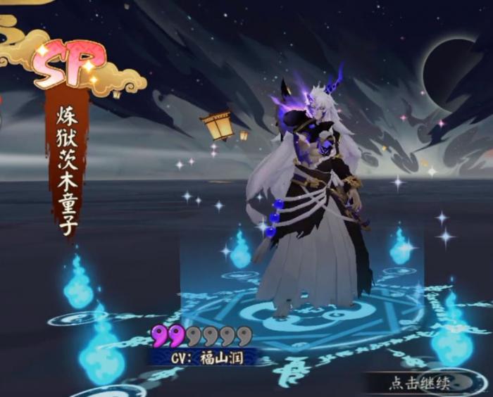 阴阳师炼狱茨木童子值得培养吗2