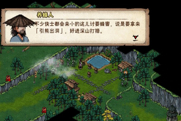 烟雨江湖蜂蜜商店怎么开启1