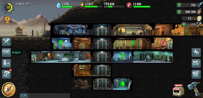 辐射避难所ol抗辐宁哪买1