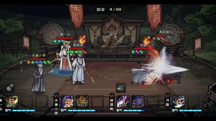 烟雨江湖六扇门怎么加入3