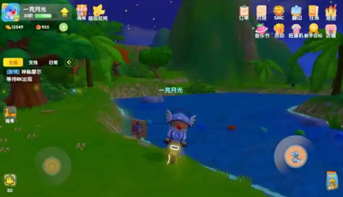 摩尔庄园传说级的鱼怎么钓1