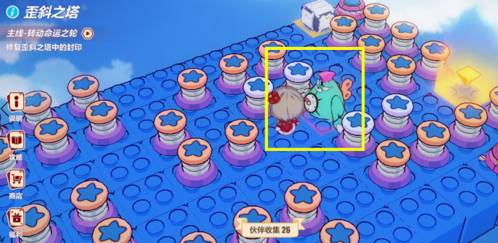 崩坏3歪斜之塔怎么玩2