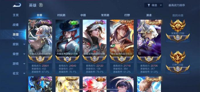 王者荣耀虞姬要怎么玩1