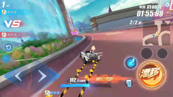 qq飞车手游断位双喷怎么用2