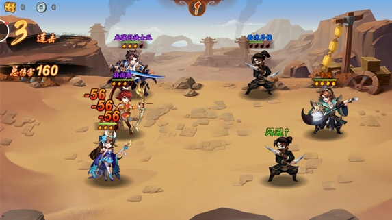 少年三国志合击有哪些1