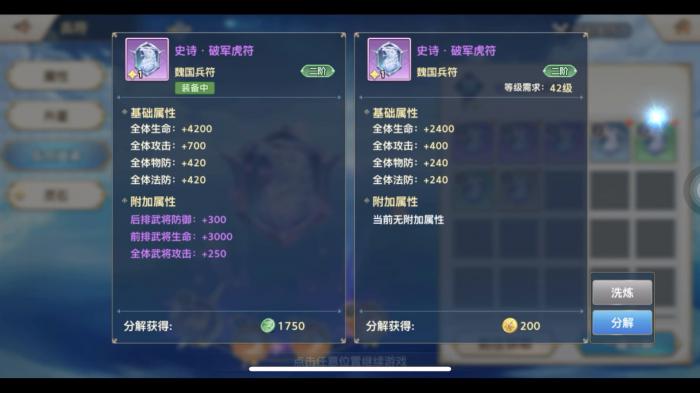 三国志幻想大陆平民开局怎么玩1