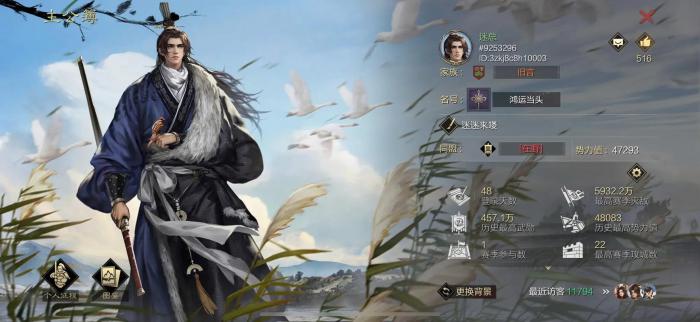 率土之滨武勋怎么使用2