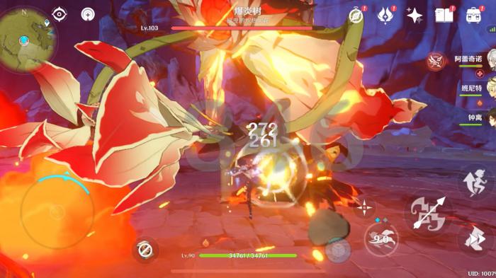 原神爆炎树怎么进化1