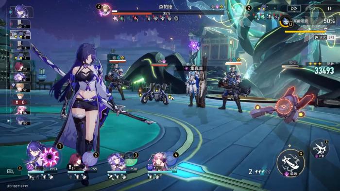 崩坏星穹铁道忘归人怎么打虚构3