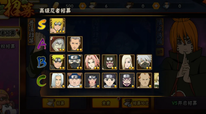 火影忍者手游忍者要怎么收集1