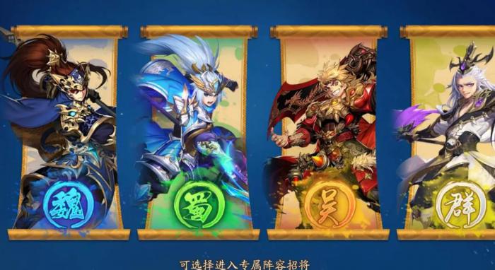 少年三国志魏国金将用什么阵容2