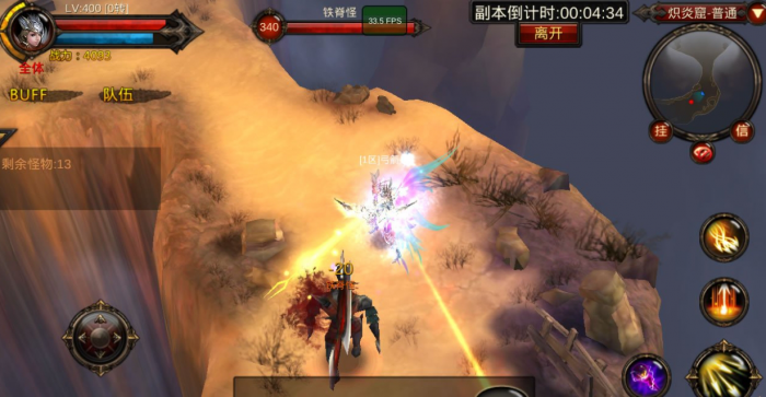 全民奇迹如何快速升级4转2