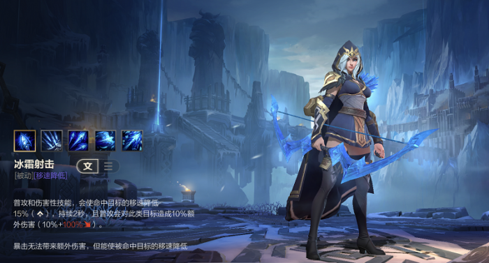 英雄联盟手游哪个射手简单易上手3